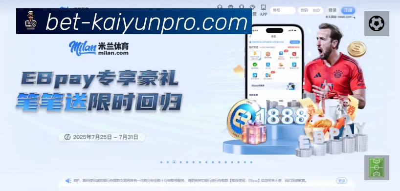 开云准确价值