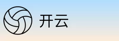开云 logo